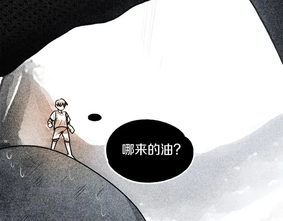 第42话 解毒就好206