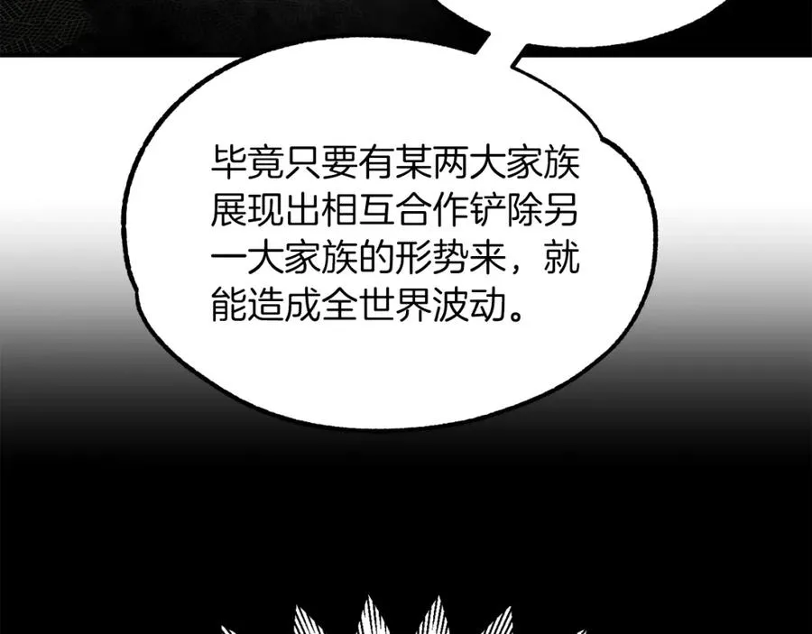 第27话 再见小情人31