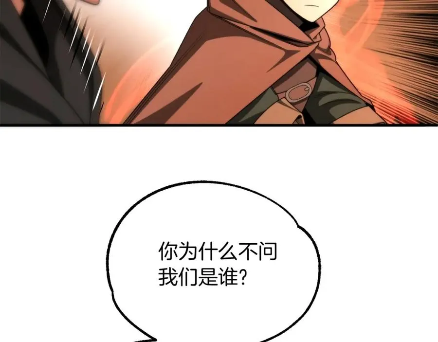 第37话 赤虎217