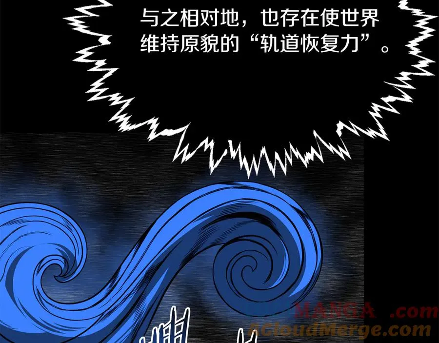 第二季第14话 对抗命运56