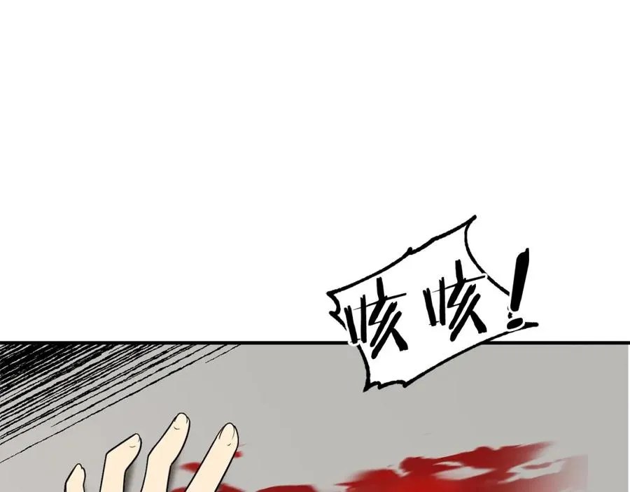 第14话 我姐姐的BT弟弟134
