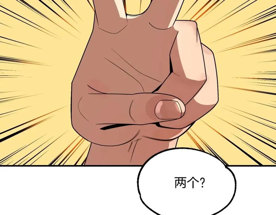 第38话 是姐姐的弟弟213