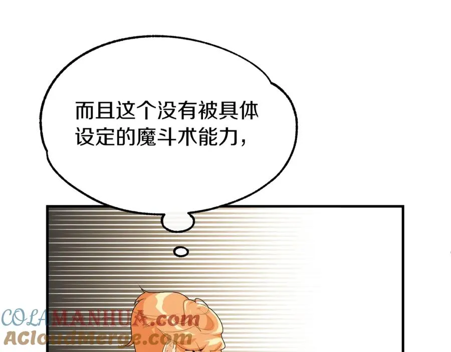 第1话 穿成恶少的我248