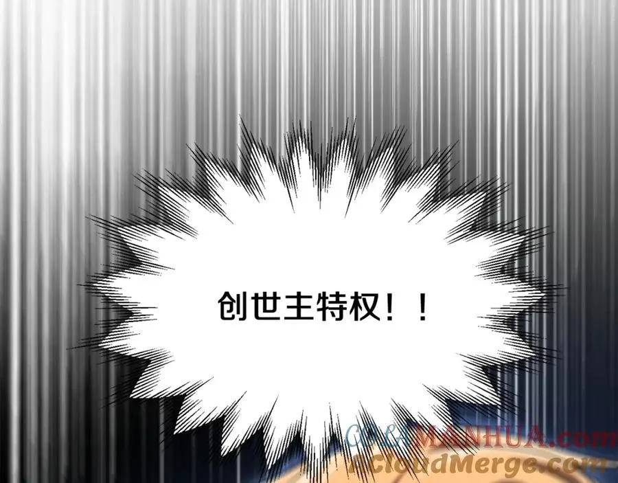 第37话 赤虎136