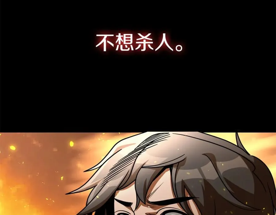 第33话 让我来守护你，姐姐143