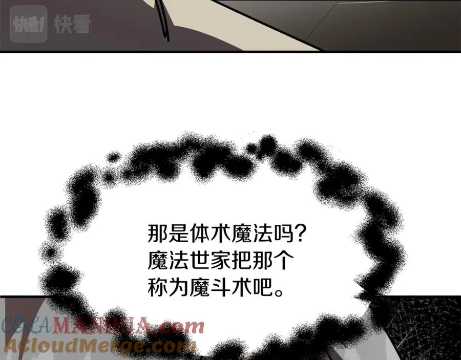 第28话 这孩子..真不错112