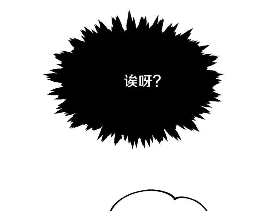 第二季第15话 伙伴29