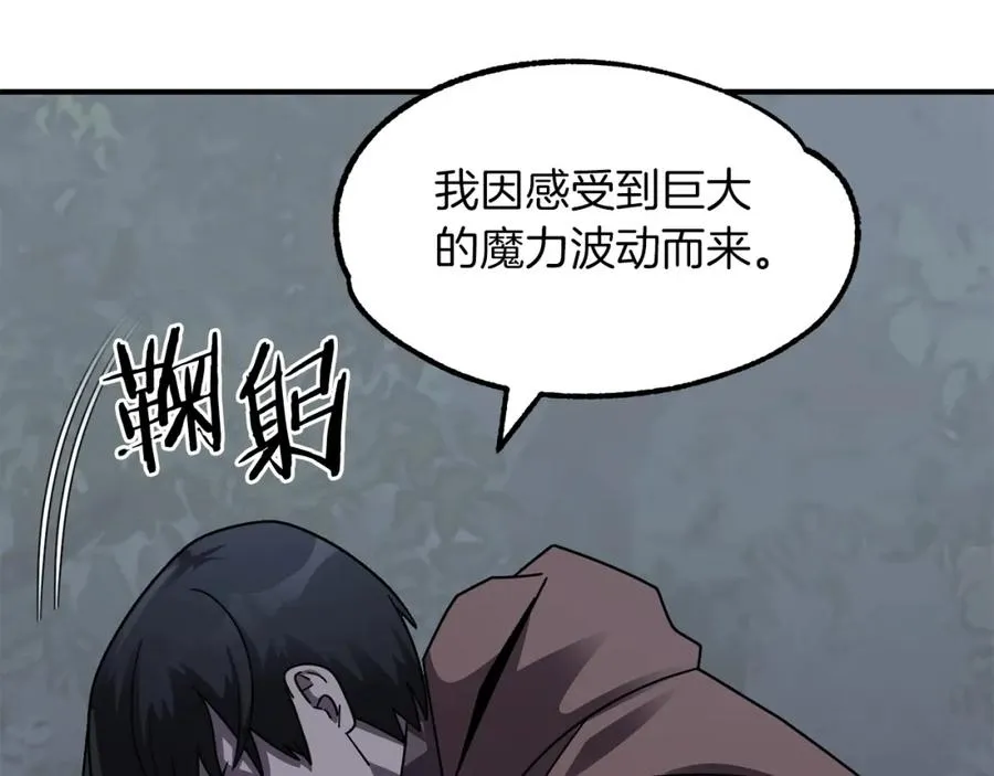 第17话 宿命的相遇149
