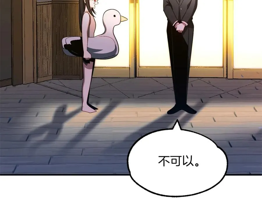 第43话 一年的修行后134