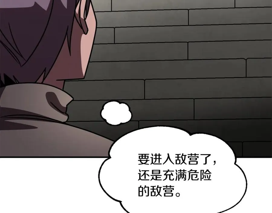 第27话 再见小情人103