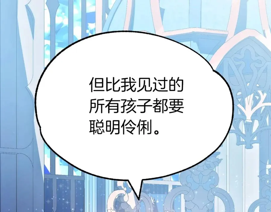 第一季完结话 我想好了230