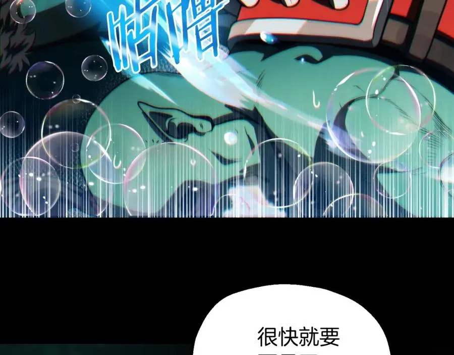 第二季第1话 变数119
