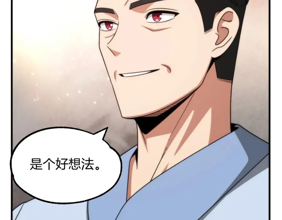 第36话 对决191