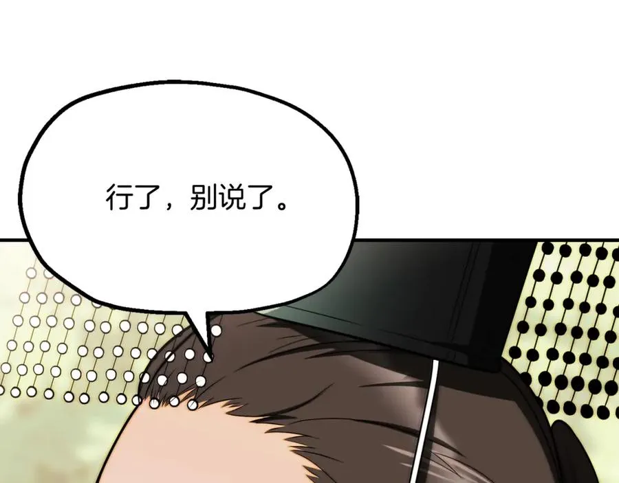 第二季第6话 乌鸦一族179
