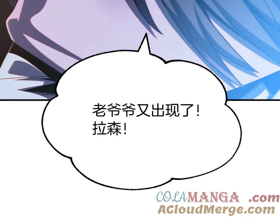 第二季第5话 机缘240