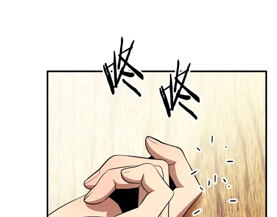 第37话 赤虎53