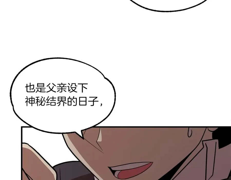 第22话 真正的测试214