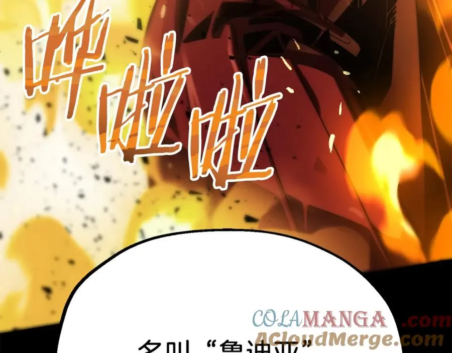 第二季第5话 机缘72