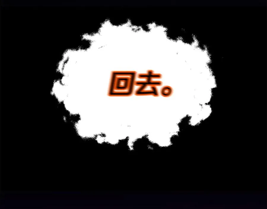 第41话 把你打碎187