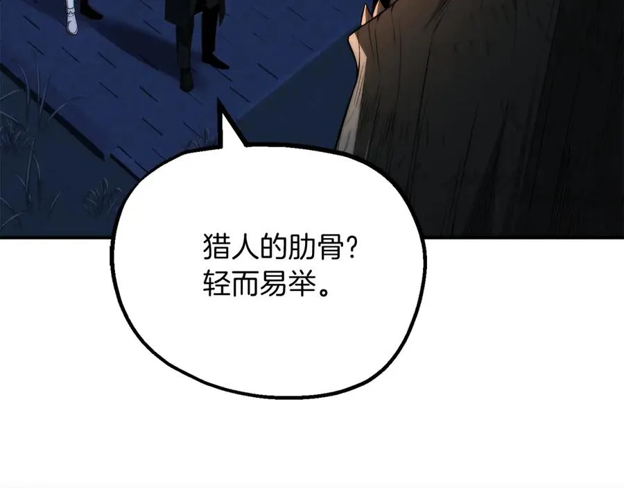 第二季第14话 对抗命运167