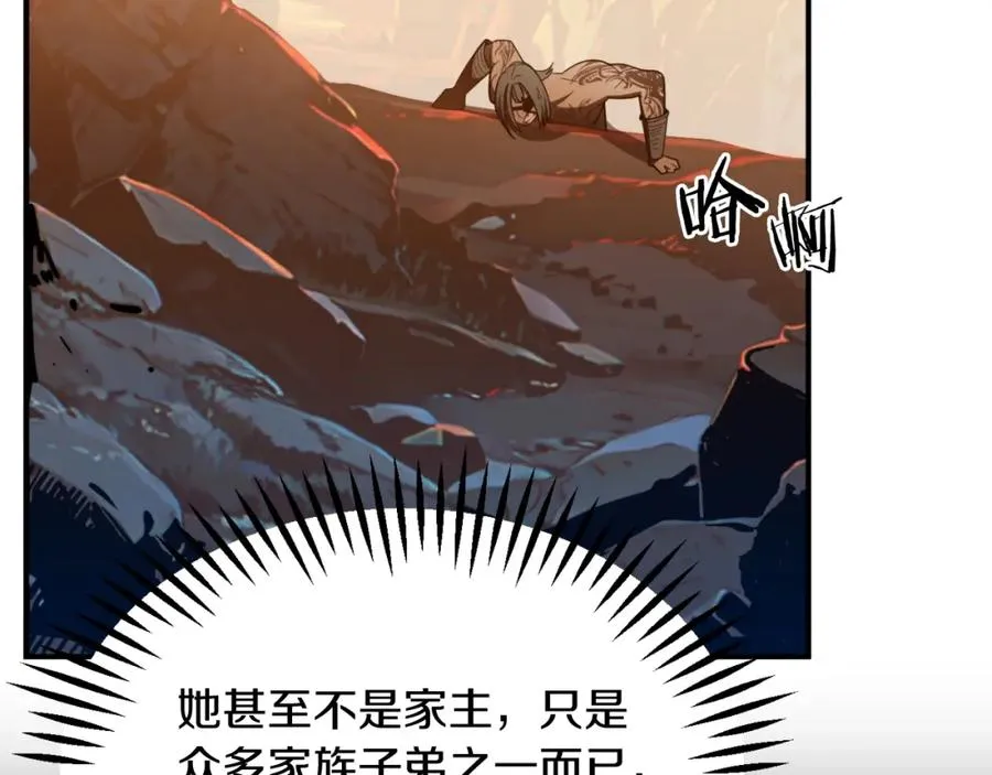第二季第1话 变数85