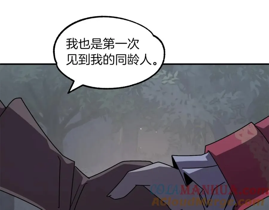 第17话 宿命的相遇216
