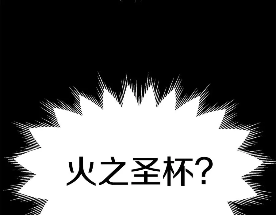 第21话 我挂又来了？229