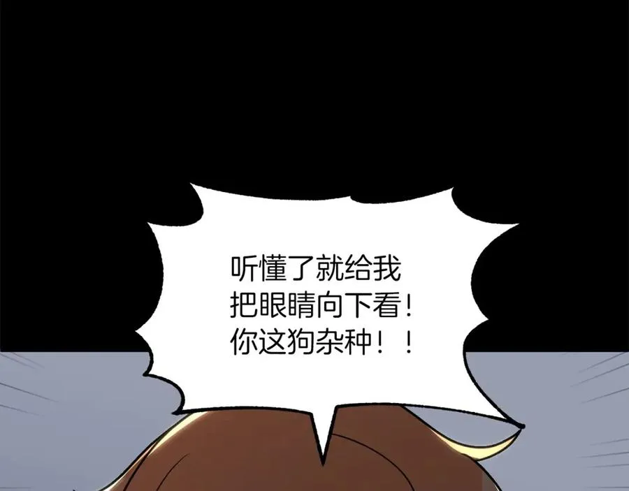 第16话 效忠于我！7