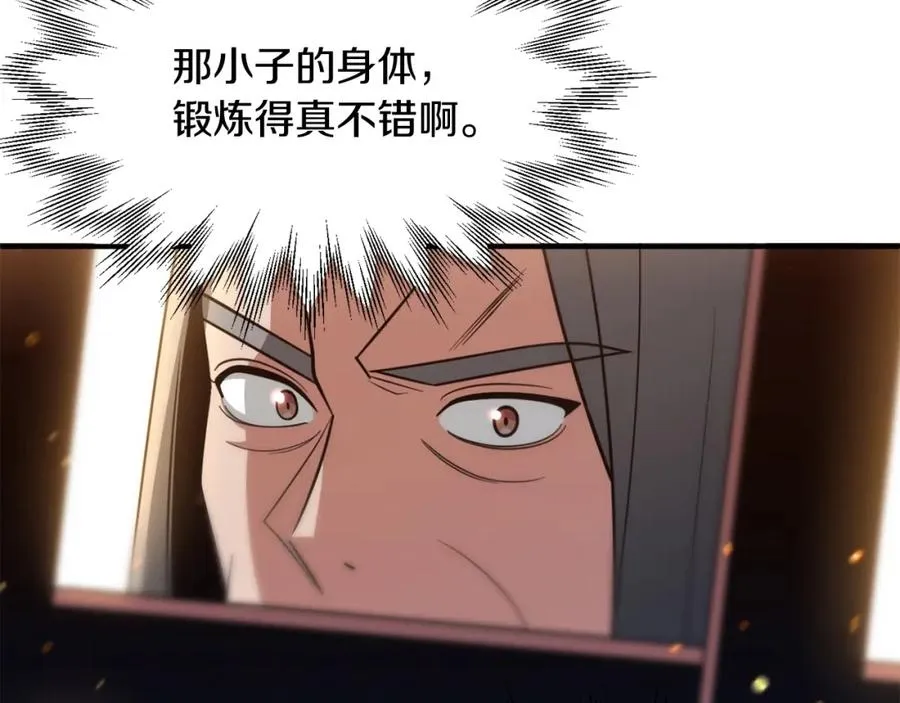 第32话 豪赌38