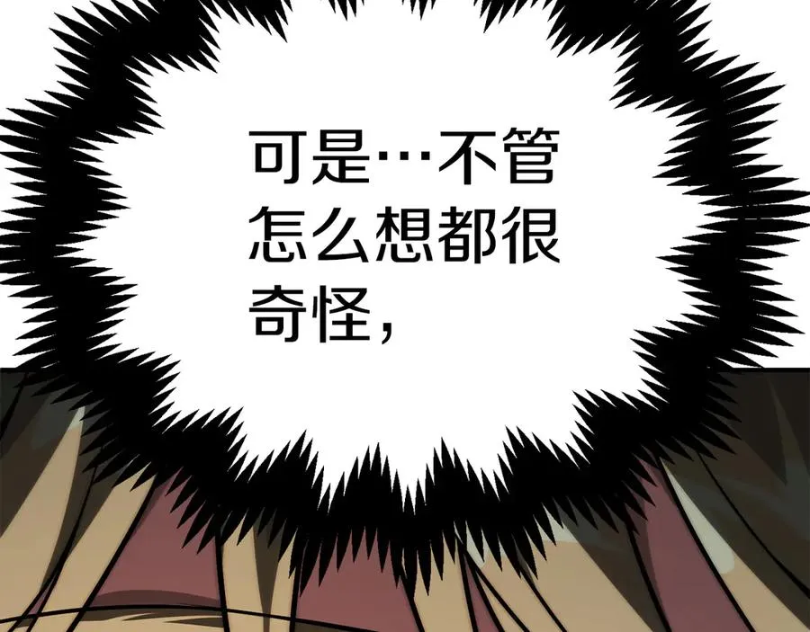 第二季第14话 对抗命运237