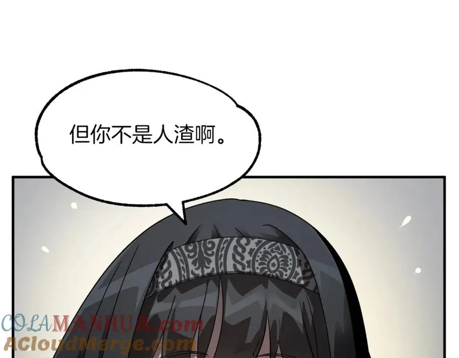 第13话 我的BT姐姐（二）52