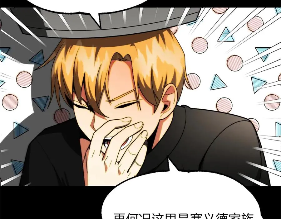 第46话 更上一层291