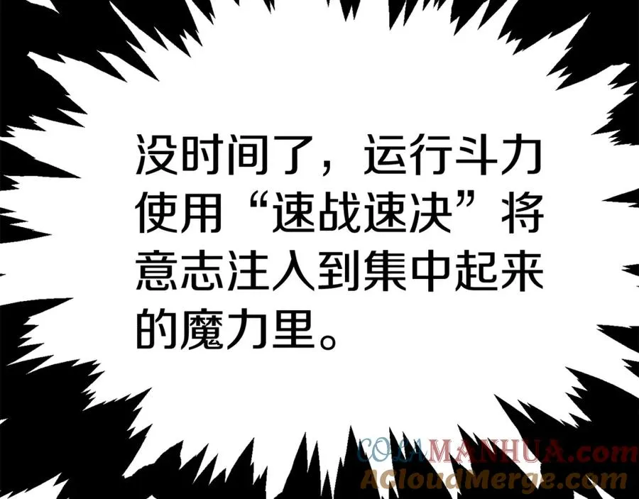 第46话 更上一层312