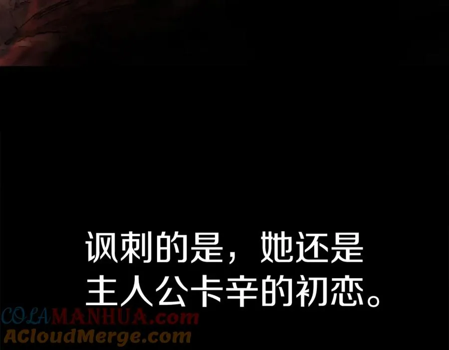 第20话 怪物成群的家族116