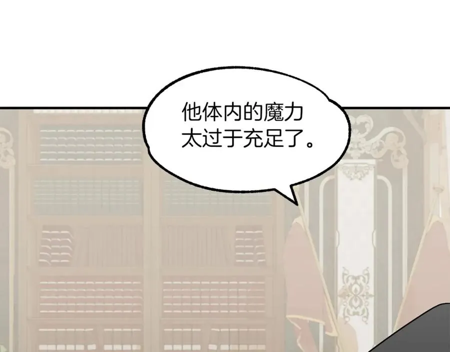 第11话 截胡女主57