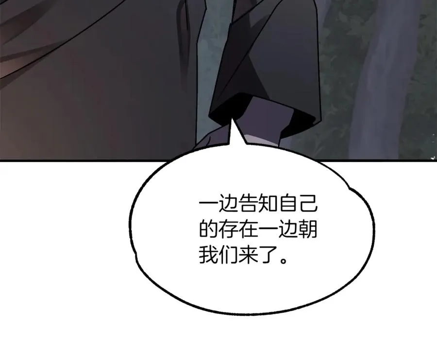 第17话 宿命的相遇94