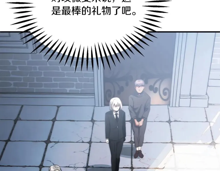 第二季第3话 奖励他171
