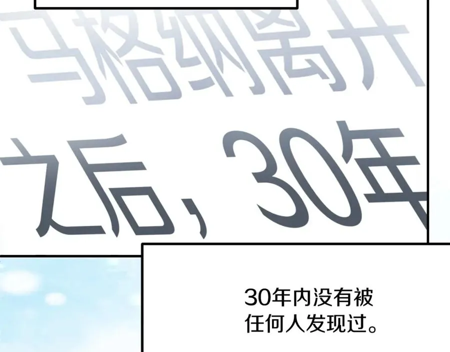 第41话 把你打碎142