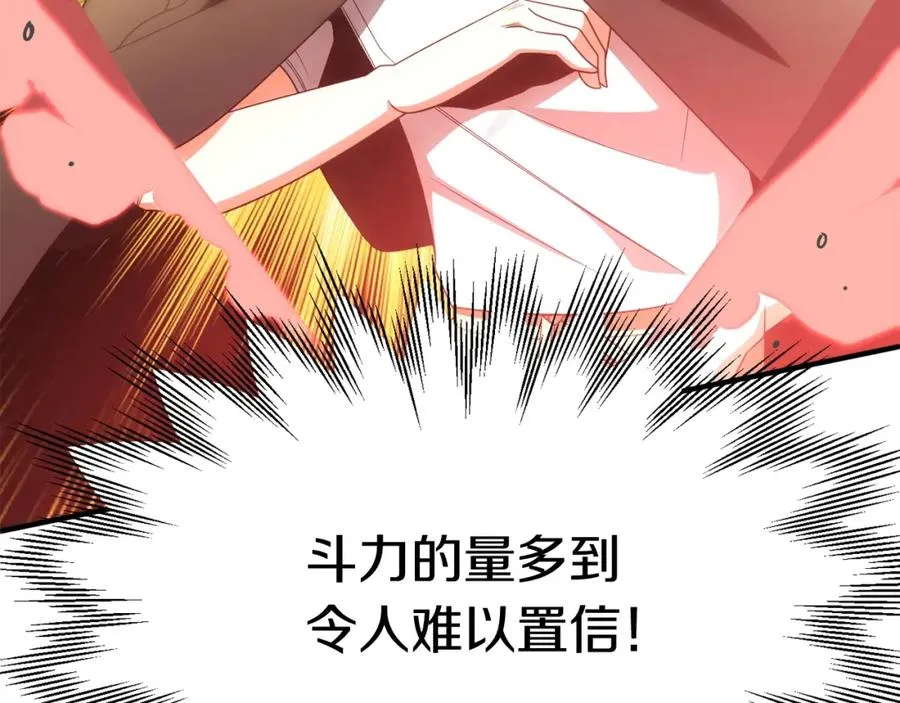 第40话 击碎空间199