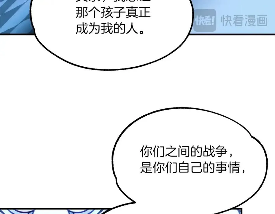 第一季完结话 我想好了223