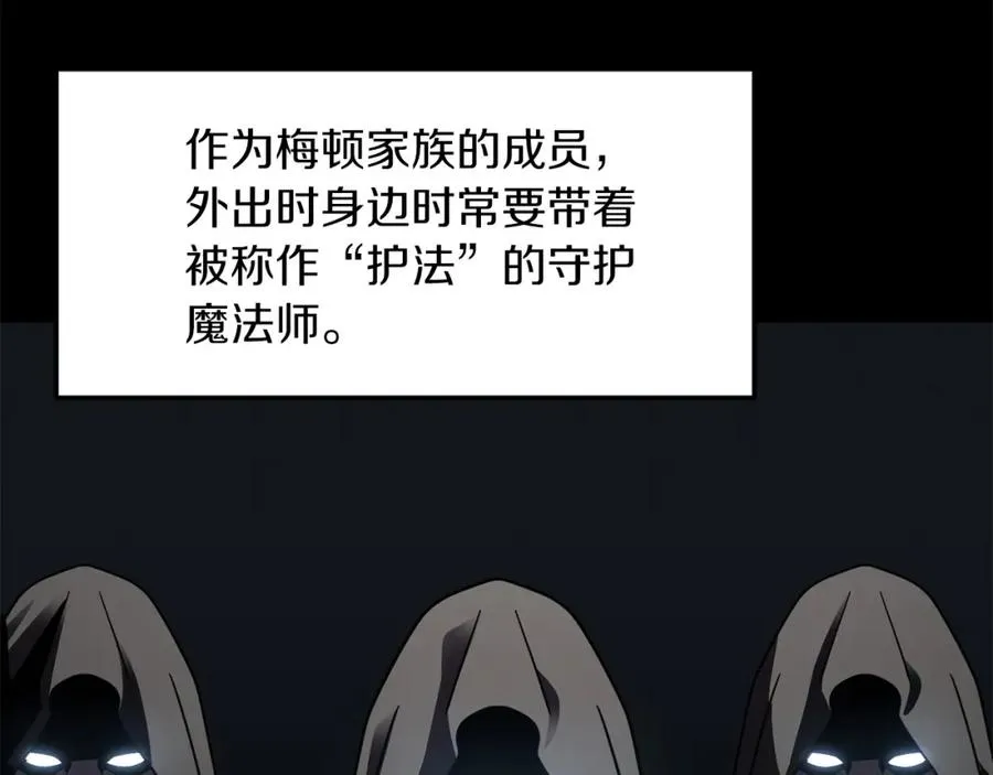 第15话 我才不要现在和少女签订契约165