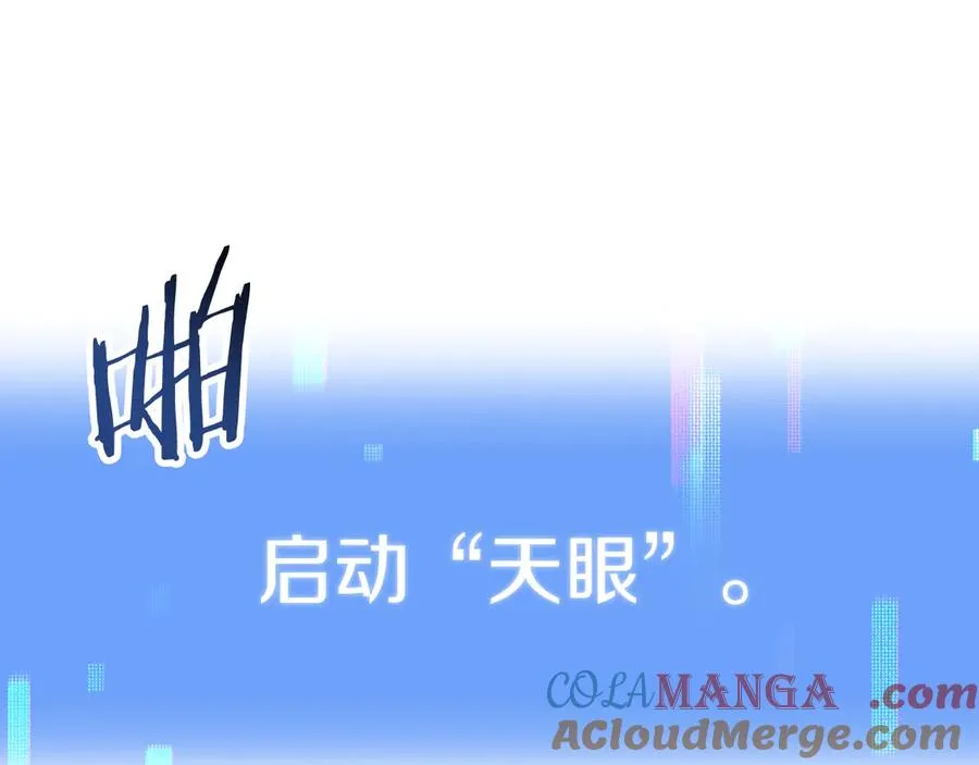 第二季第14话 对抗命运84