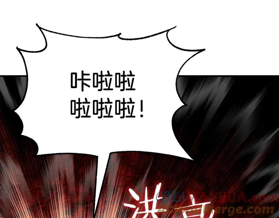 第45话 来自姐姐的考验56