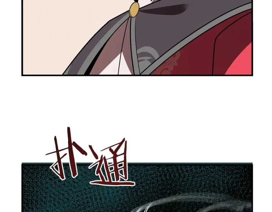 第14话 我姐姐的BT弟弟149