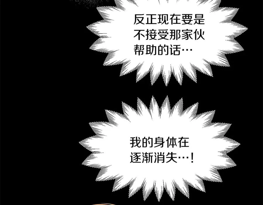 第22话 真正的测试78