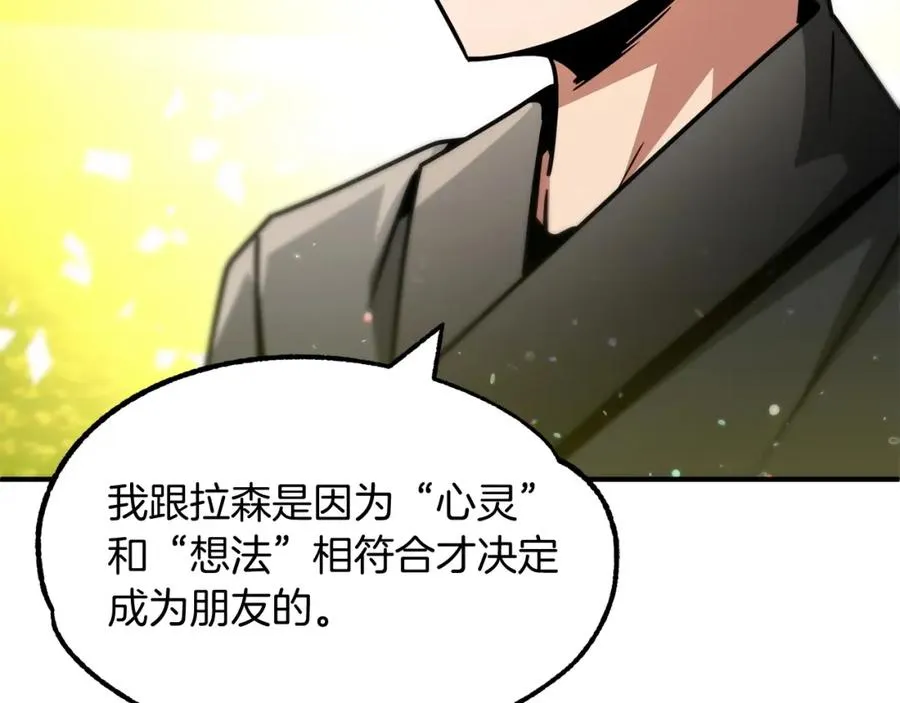 第30话 猛虎下山47