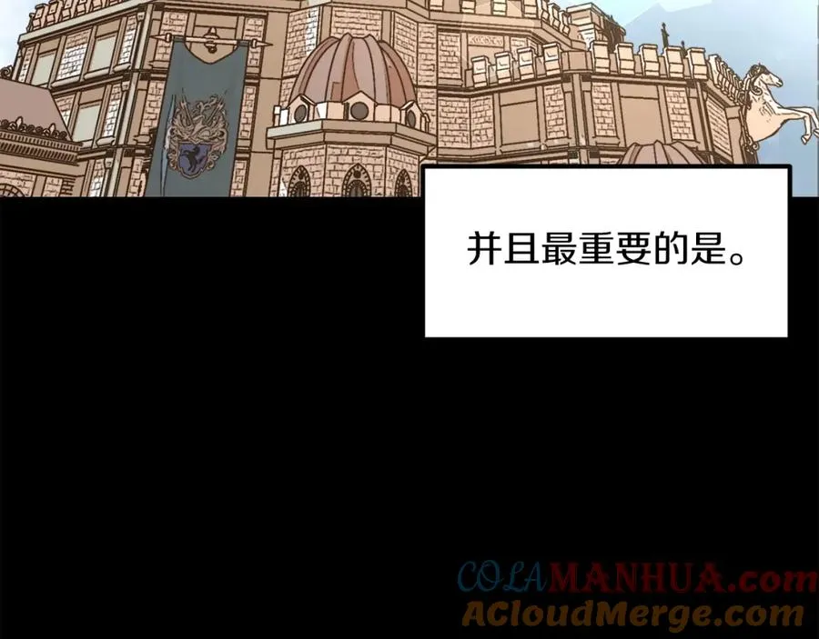 第20话 怪物成群的家族36