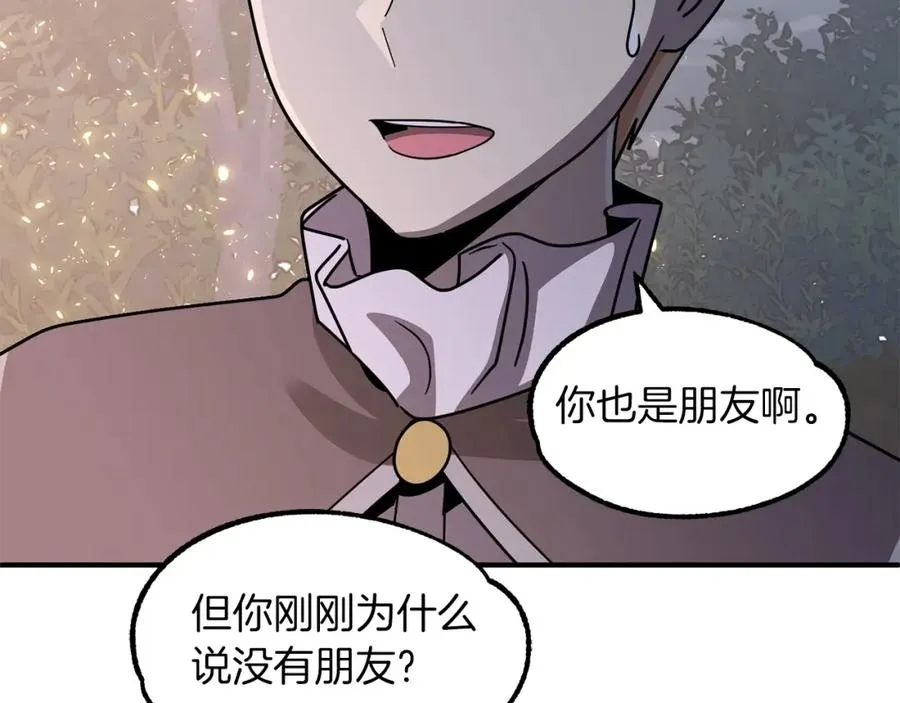 第19话 爸！我明白了！62