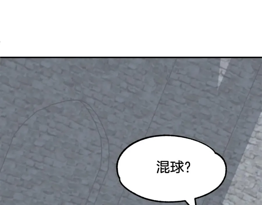 第13话 我的BT姐姐（二）47