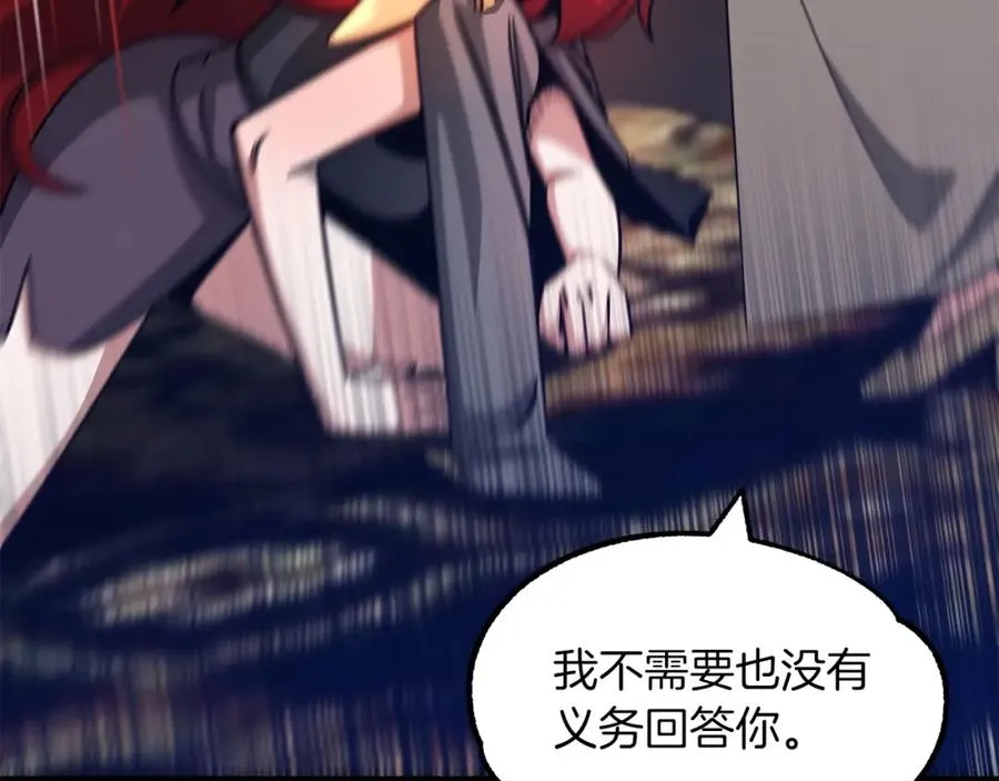 第35话 被踩在脚下的女人57